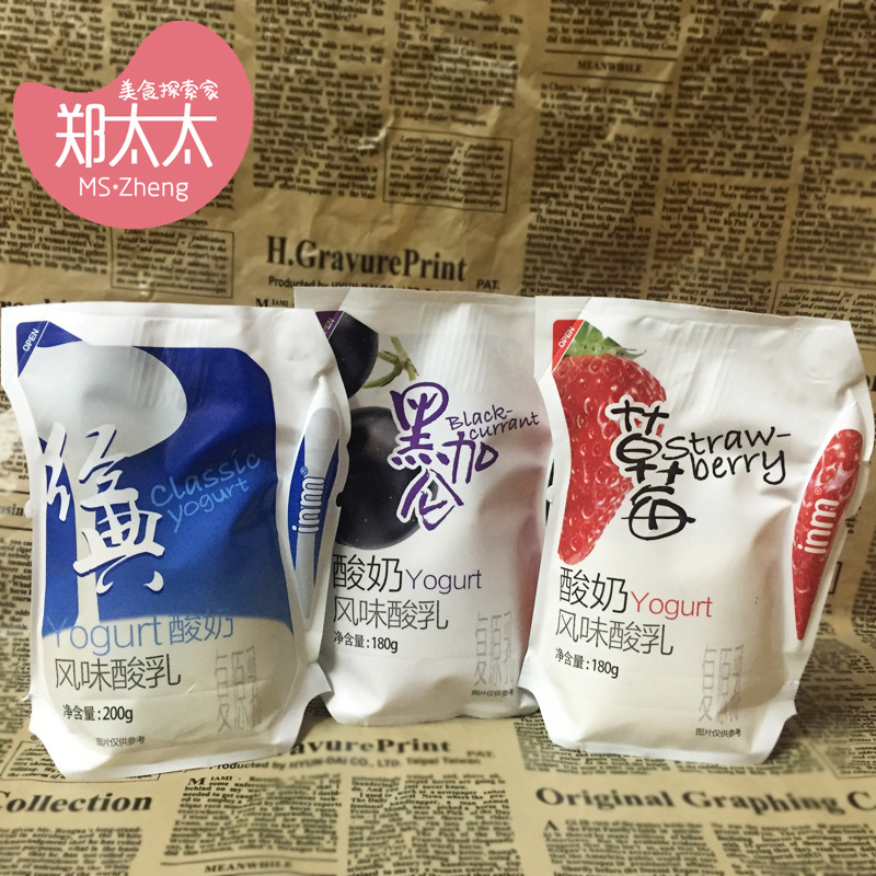 伊利红枣酸奶150g*15袋 红枣 原味风味酸乳 酸