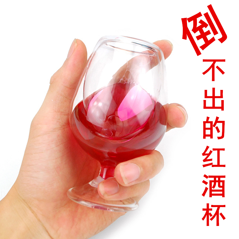 Explosive money Joke Magic Cup Dreamland No Wine Glass The whole person Cocktail glass Magic propsin the Festive supplies/Gift , Tricky supplies category - from Buy2taobao.com to provide professional Taobao agent buy service