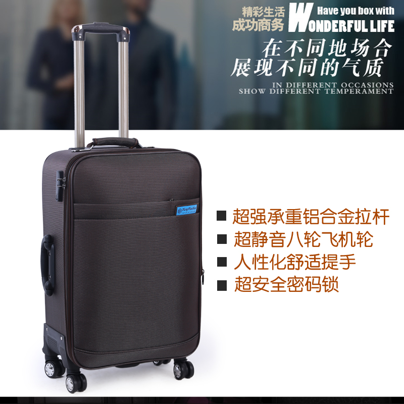 商务万/单向轮拉杆行李登机密码箱子男女学生旅行箱包邮厂家直销