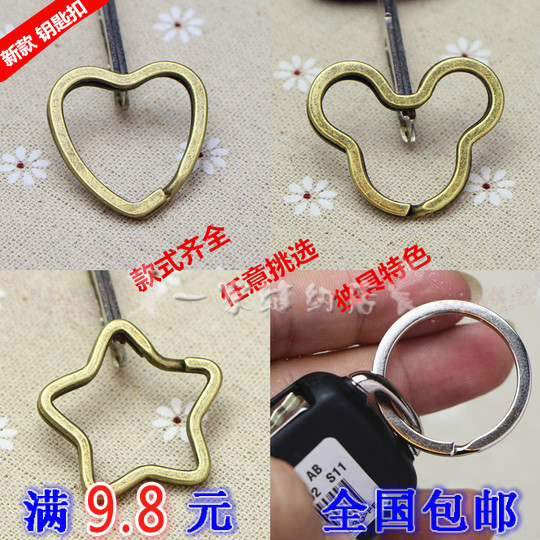 DIY饰品配件复古合金钥匙圈五角星老鼠爱心多种形状钥匙扣|ruв категории фестиваль товаров/подарок, творческие подарки, брелок - от Buy2taobao.com для оказания профессиональной услуги покупки агента Taobao