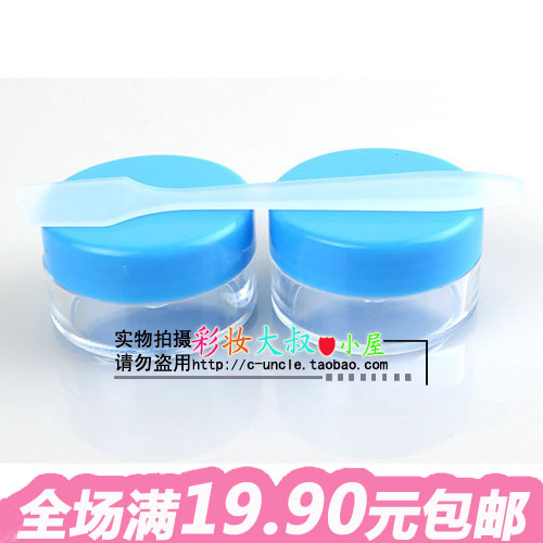 20G 美容化妝小工具 面膜紙泡盒 便攜面霜分裝瓶 10G 壹對價在類目 家庭/個人清潔工具, 個人洗護清潔用具, 噴瓶/面霜分裝瓶中 - 來自Buy2taobao.com提供專業的淘寶代購服務