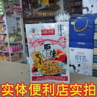 鼎福牛奶伴侣冲泡型韧性饼干小孩老年人必选营