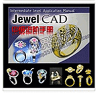 原创珠宝CAD视频教程\/JEWEL CAD首饰声音