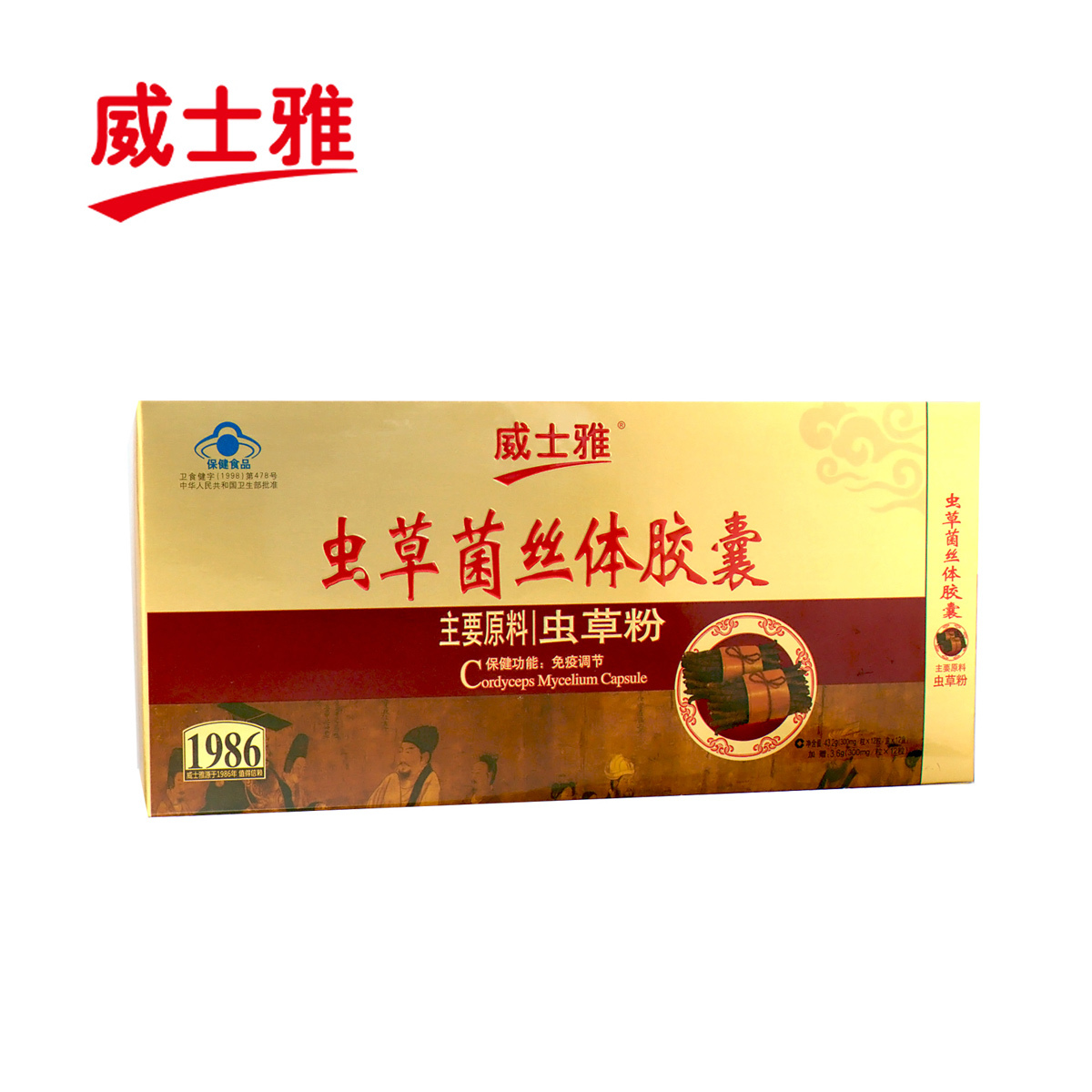 weishiya cordyceps mycelium capsules 300mg/ *12 t