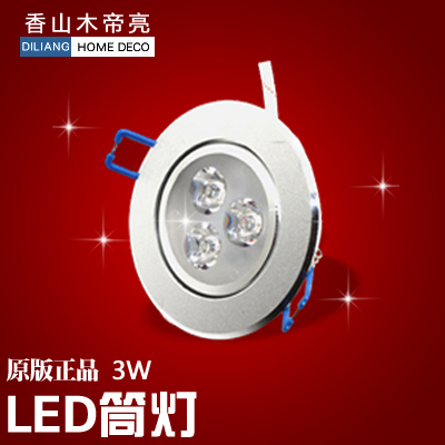 led射灯天花灯筒灯8公分服装店3w客厅高亮宽电压7.5嵌入式孔灯|ruв категории награду материалов, огни освещения, Downlight - от Buy2taobao.com для оказания профессиональной услуги покупки агента Taobao