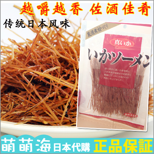 【日本正品代购】进口助六食品 严选素材极细烤鱿鱼丝 佐酒零食星在类目 零食/坚果/特产, 鱿鱼丝/鱼干/海味即食, 即食鱿鱼零食中 - 来自Buy2taobao.com提供专业的淘宝代购服务