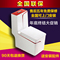 上下架计划:2014新款正品箭牌马桶超节水静音方形座便坐便器喷射虹吸式坐便器