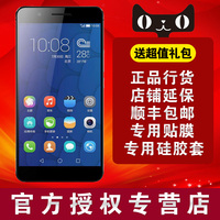 华为荣耀5C手机壳-信版4G全网通老人安卓智能