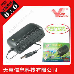 美德乐maxi swing双边电动吸奶器 12V 吸乳器变压器 12V适配器