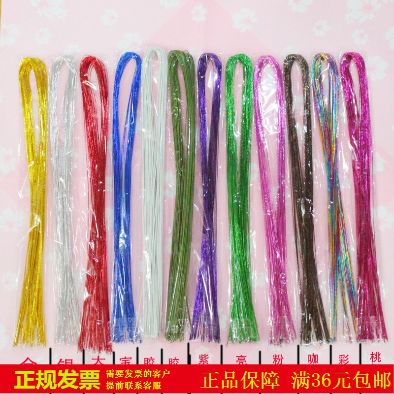 20号26号铁丝白软丝网花水晶花纸花材料批发DIY手工材料40根/包在类目 鲜花速递/花卉仿真/绿植园艺, DIY仿真花材料, 制作材料(新), 铁丝中 - 来自Buy2taobao.com提供专业的淘宝代购服务