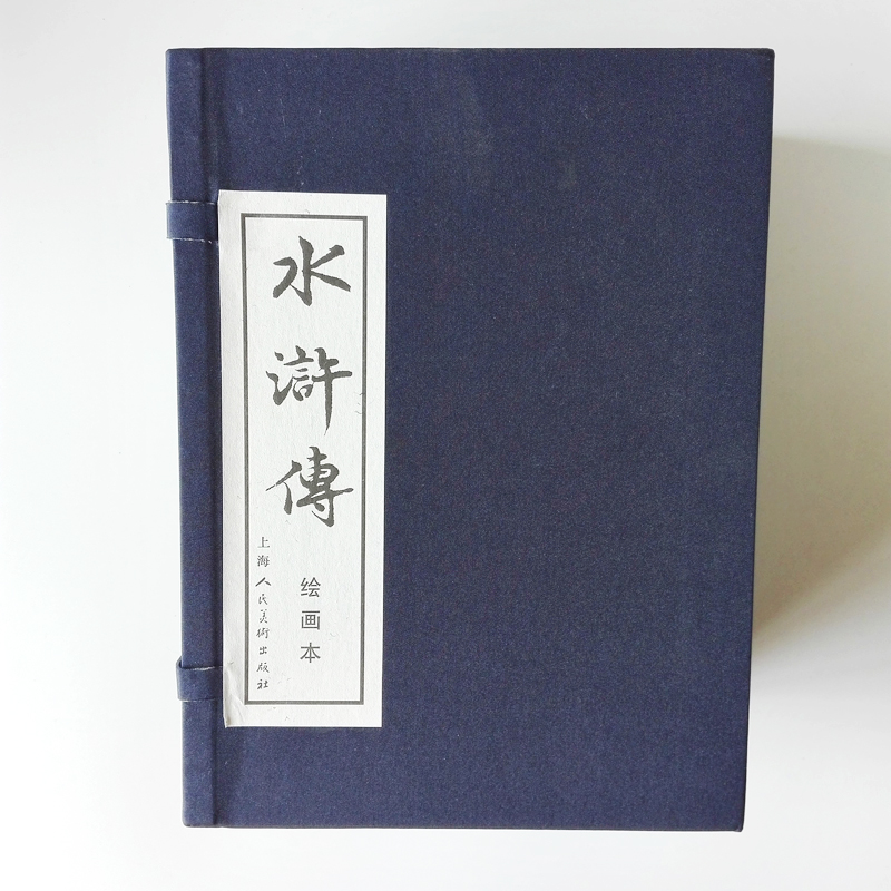 原裝全新正版 水浒傳連環畫小人書40冊經典懷舊連環畫上海人民美術出版 水浒傳連環畫小人書40冊藍函連環畫小人書在類目 書籍/雜誌/報紙, 兒童讀物/教輔, 繪畫/漫畫/連環畫/卡通故事中 - 來自Buy2taobao.com提供專業的淘寶代購服務