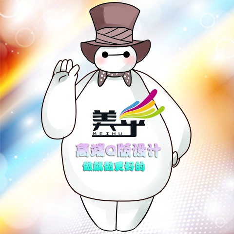 卡通logo设计Q版人物转手绘头像画像定制形象真人照片情侣PS微信|ruв категории персональные настройки/разработка услуг/DIY, разработка услуг, мультфильм/Аниме/иллюстрация - от Buy2taobao.com для оказания профессиональной услуги покупки агента Taobao