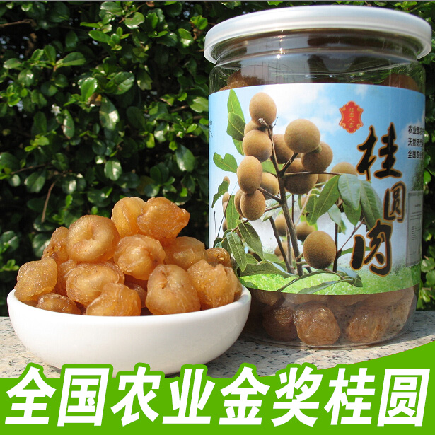 高州桂圆肉无核龙眼干无杂质原色原味农业金质老树果特等品500克|msdalam kategori beras/Utara-Selatan barangan kering/perasa, Utara-Selatan barangan kering/daging Kering, kering/Native, longan kering/longan - dari Buy2taobao.com untuk memberikan perkhidmatan ejen Taobao profesional membeli