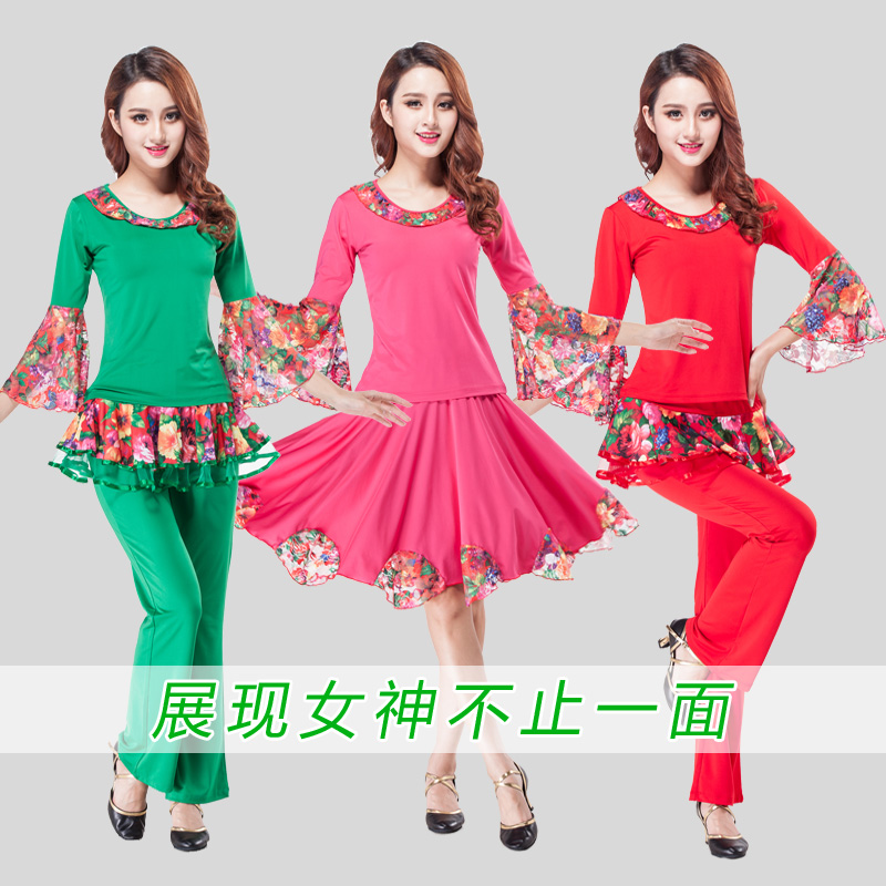 广场舞服装套装新款杨艺云裳春夏舞蹈服装成年拉丁舞服装演出服女