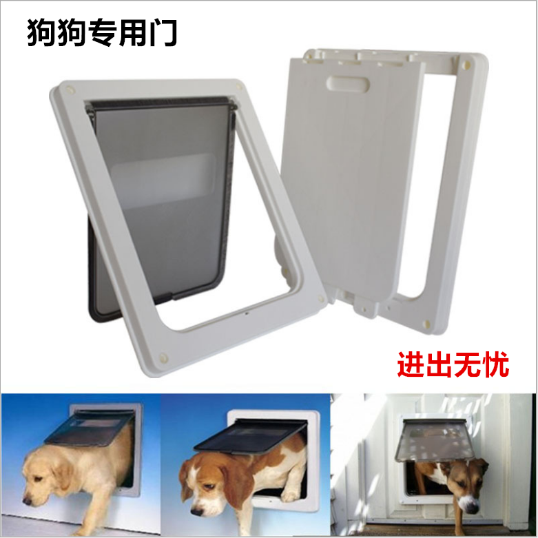 Free shipping Exit dog gate Doggate hole Dog gate fence Large dogs Small dogsin the Pet/Pet food and supplies , Cat/Dog Supplies , Nest/House/Tent category - from Buy2taobao.com to provide professional Taobao agent buy service