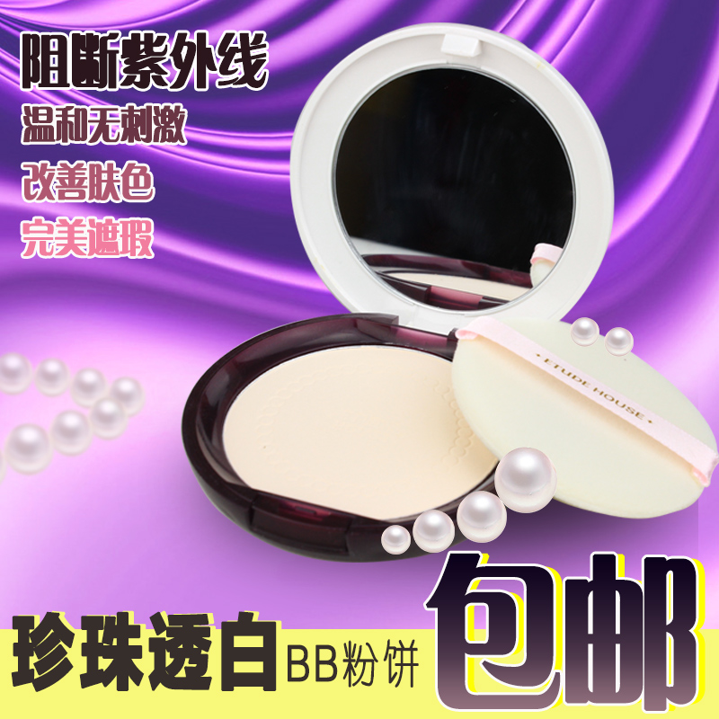 618 Big promotion Etude House Pearl Silk sliding BB Powder Brightening Exquisite Make upin the Makeup/Perfume/Beauty tools , Powder category - from Buy2taobao.com to provide professional Taobao agent buy service