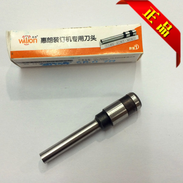 惠朗50系列装订机HL-3000 原装刀头 钻刀 装订机耗材 直径5MM包邮在类目 办公设备/耗材/相关服务, 包装设备/标牌及耗材, 装订机配件中 - 来自Buy2taobao.com提供专业的淘宝代购服务