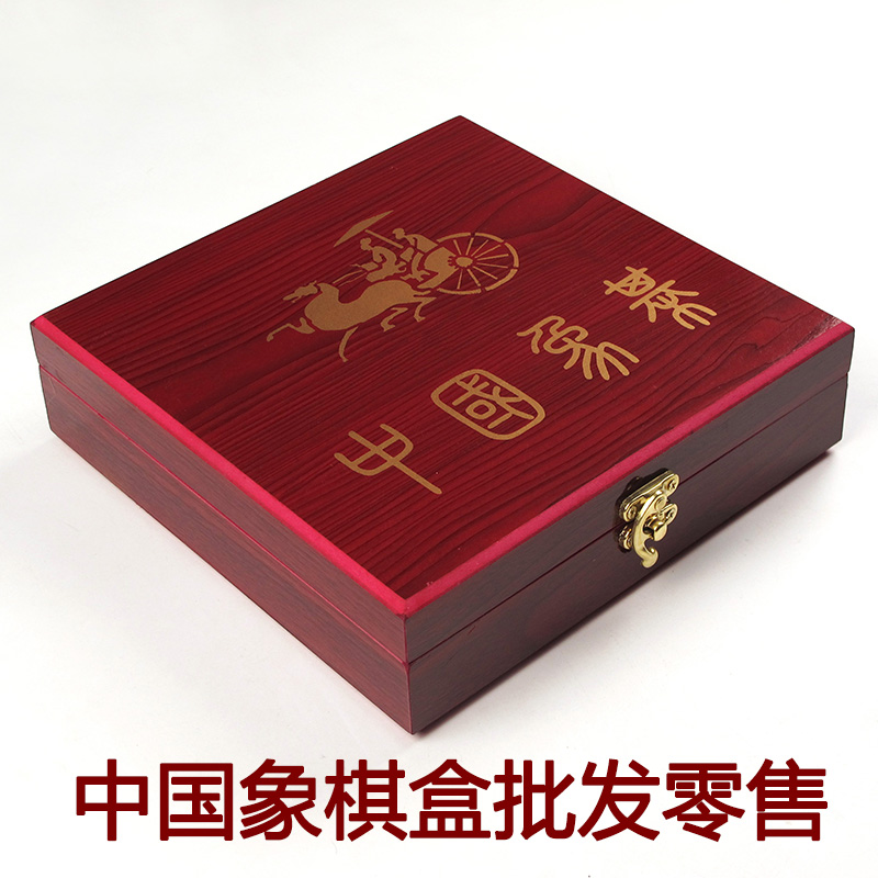 中国象棋盒棋箱手提皮箱红木象棋玛瑙象棋木盒厂直售50号52号60号|ruв категории движение/йога/фитнес/фанаты товаров, Маджонг/шахматы/головоломки, китайские шахматы - от Buy2taobao.com для оказания профессиональной услуги покупки агента Taobao