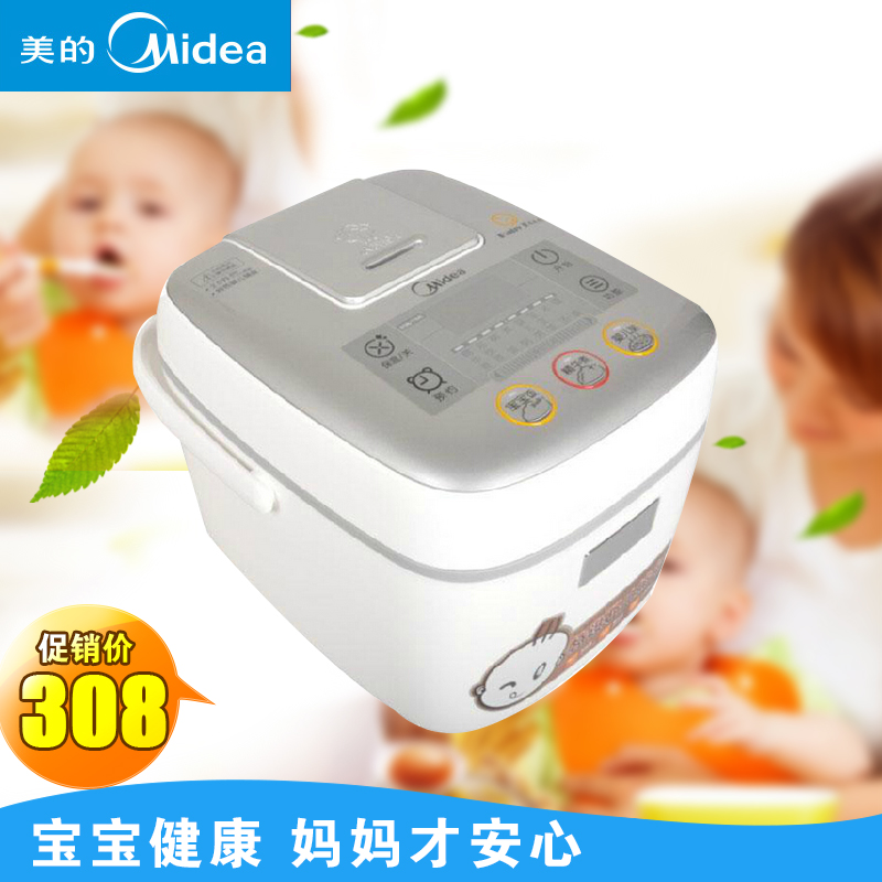 201婴儿迷你智能电饭煲学生电饭锅电热饭盒怎