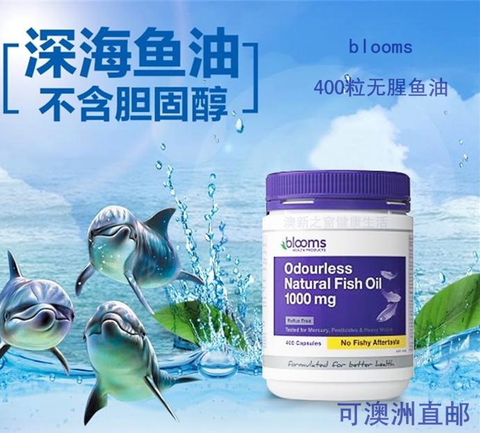 澳洲Blooms保健品蔓越莓30,000加维生素C(预