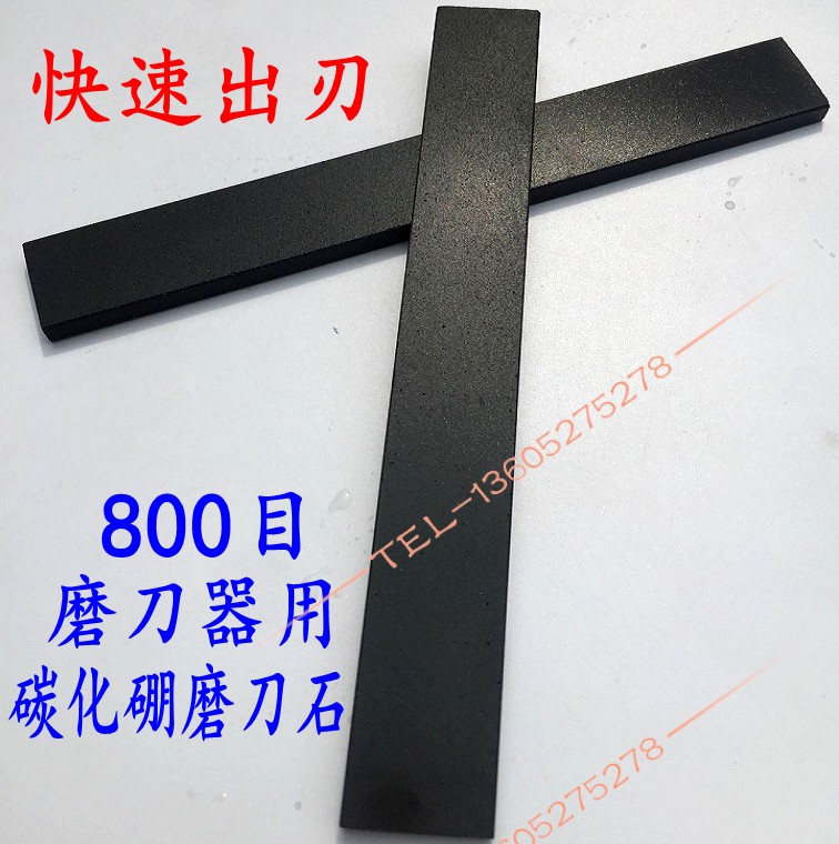 800#碳化硼油石 快速出刃高硬度磨石150*20*5MM定角磨刀器磨刀石|msdalam kategori luar/Mountaineer/Camping/Aksesori perjalanan, alat/Multi-alat, Pisau mengasah berkaitan, Whetstone - dari Buy2taobao.com untuk memberikan perkhidmatan ejen Taobao profesional membeli