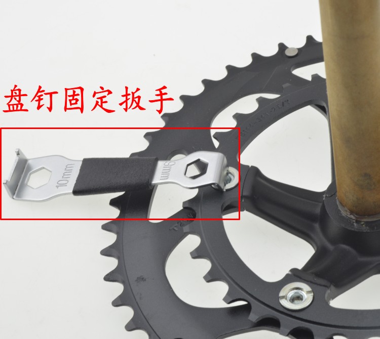 台产 自行车工具 齿盘螺丝固定工具 牙盘钉扳手 盘钉工具 拆卸装在类目 自行车/骑行装备/零配件, 自行车修车工具, 螺丝刀中 - 来自Buy2taobao.com提供专业的淘宝代购服务