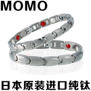 日本MOMO钛锗磁能量降压血液情侣手环防辐射手链纯钛保健磁疗手链