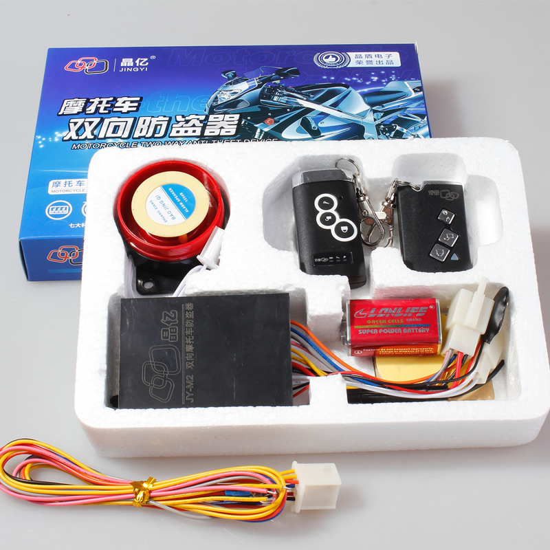 Crystal Shield Electronics quality goods high-grade Jingyi motorcycle Distance Two-way Theft prevention Alarm Anti-cut linein the Motorcycle/Equipment/Fitting , Motorcycle Accessories , Motorcycle Alarm category - from Buy2taobao.com to provide professional Taobao agent buy service
