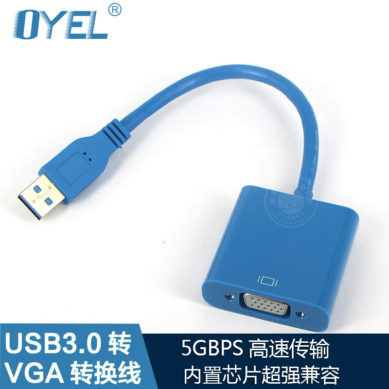 USB3.0转VGA转换器接头接口USB多屏独立外置显卡 扩展显示 投影仪|ruв категории Цифровые аксессуары, рынок электронных компонентов, катанки/линия типа, адаптер линии - от Buy2taobao.com для оказания профессиональной услуги покупки агента Taobao