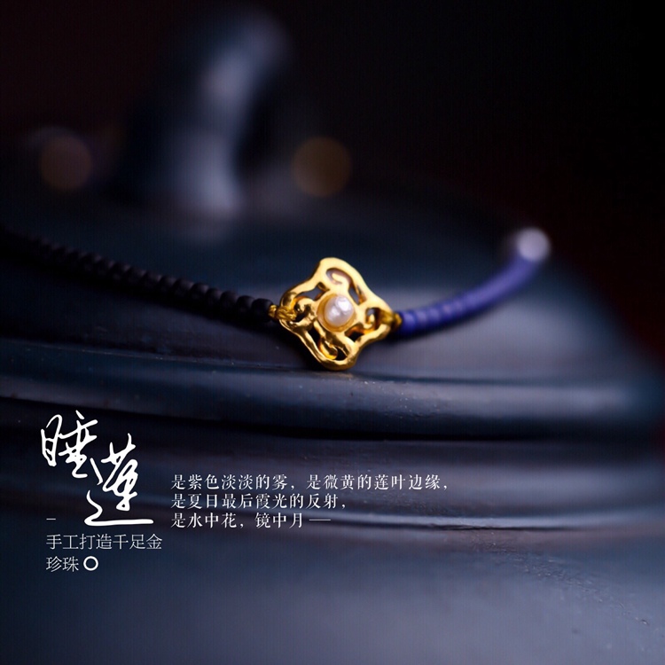 <Water Lilies> 24K Gold Japan Pearl Fine Braceletin the Accessories/Fashion Jewelry, Bracelets category - from Buy2taobao.com to provide professional Taobao agent buy service