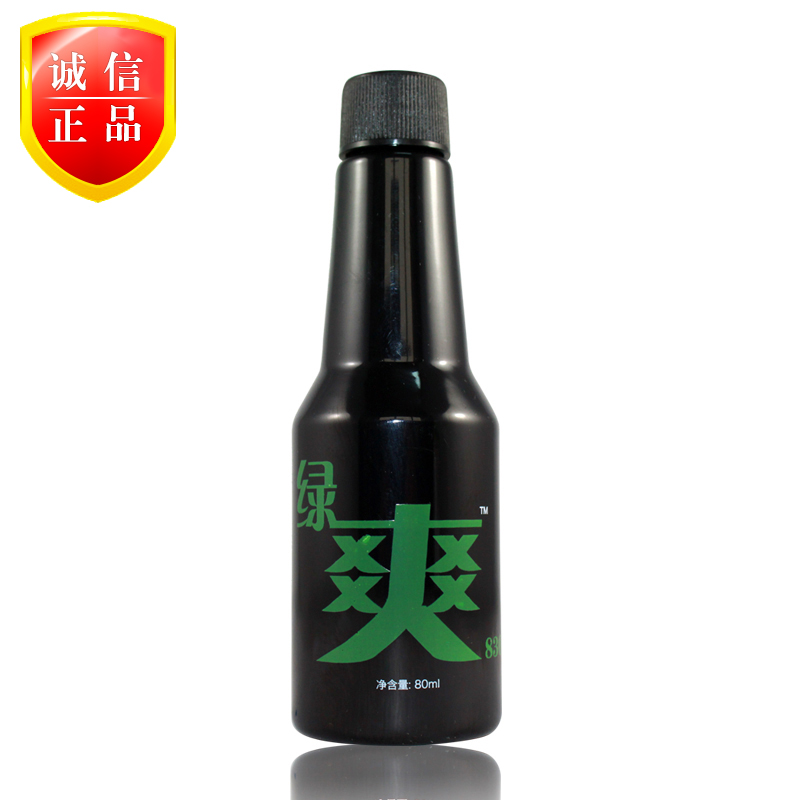 Infinite 99 :Green Shuang 830 Gasoline additive Carbon cleaner Remover Cleaning of oil circuitin the Car/Articles/Fitting/Refit , Auto Beauty/Maintenance/Service , Car Care Products , Gasoline additive category - from Buy2taobao.com to provide professional Taobao agent buy service