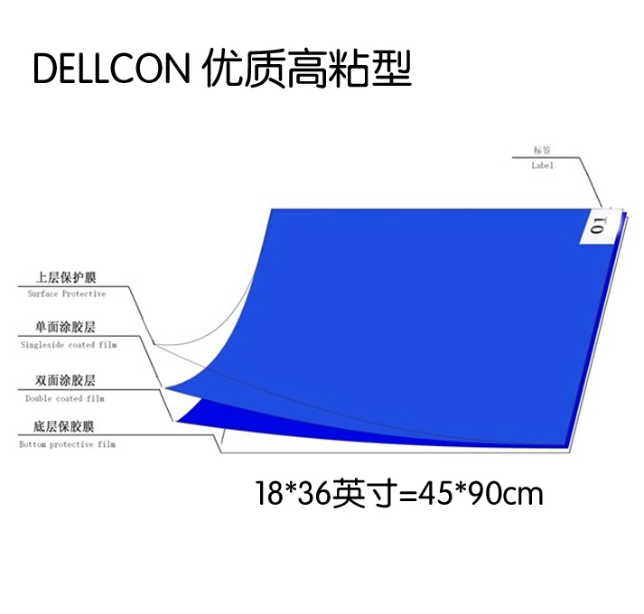 18*36〃粘尘垫 防静电胶垫 无尘室 粘尘地板胶 除尘地垫 45*90cm在类目 家庭/个人清洁工具, 家务/地板清洁用具, 静电除尘纸中 - 来自Buy2taobao.com提供专业的淘宝代购服务