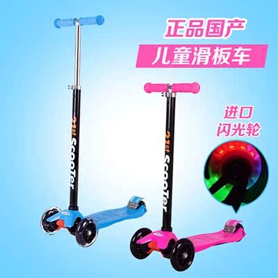 quality goods Switzerland design Scooter children Thirty-four Scooter Adjustable lift Pink flash roundin the Toy/Childs/Puzzle/Building block/Model , Childs/Children skating , Scooter category - from Buy2taobao.com to provide professional Taobao agent buy service