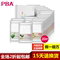 上下架计划:PBA化妆品旗舰店莹润水漾面膜贴礼盒装20片蚕丝美白补水保湿 免洗