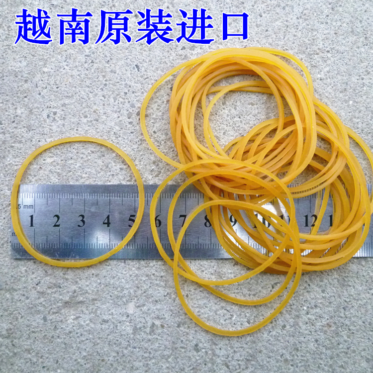 原胶橡皮圈牛皮筋 橡皮包邮 强力皮圈皮套发饰牛皮筋包邮橡皮圈在类目 收纳整理, 家庭整理用具, 橡筋中 - 来自Buy2taobao.com提供专业的淘宝代购服务