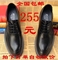 上下架计划:正品Ecco爱步男鞋春秋2014新款男士系带商务正装休闲皮鞋真牛皮鞋