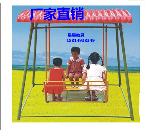 直销儿童荡椅荡船幼儿园设施小宝宝用品户外设施游乐设施塑料荡椅在类目 玩具/童车/益智/积木/模型, 游乐/教学设备/大型设施, 大型组合式游乐设备中 - 来自Buy2taobao.com提供专业的淘宝代购服务
