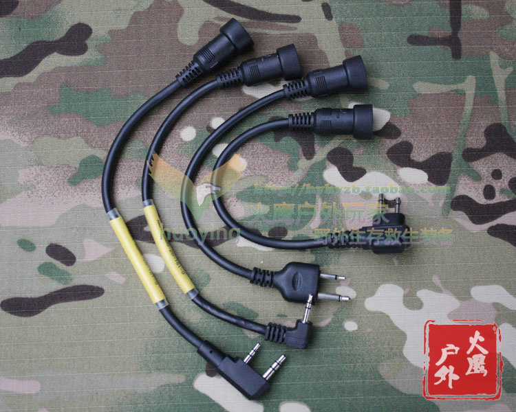 Eat chicken game periphery equipment 148 152 walkie-talkie Adapter cable black)in the 3C Digital Accessories, Electronic components market , Wire/Line class , Adapter category - from Buy2taobao.com to provide professional Taobao agent buy service
