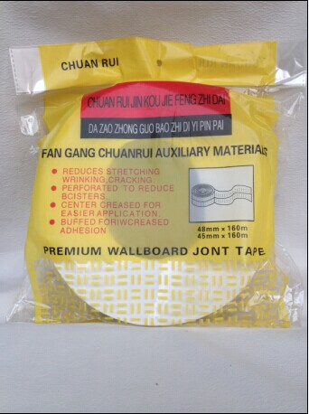 Shiyibao Imported ultrathin Tape 170 rice High strength Tape seams Kraft paper Seam tapein the Basic building materials , Paint , Paint materials , Glue/Adhesive category - from Buy2taobao.com to provide professional Taobao agent buy service