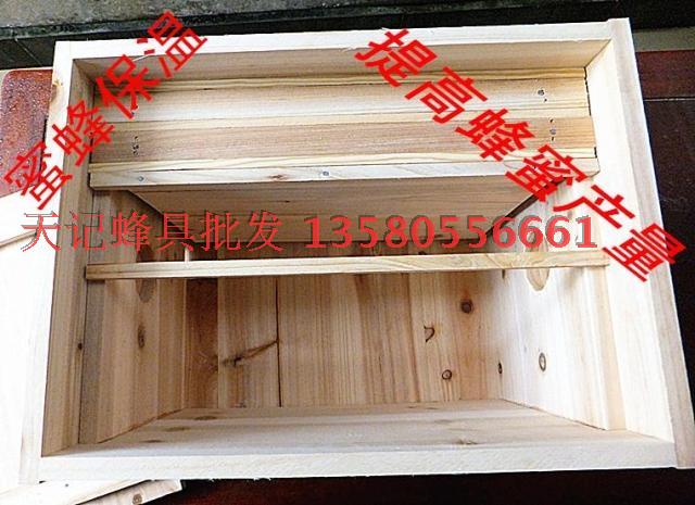 养蜂工具 蜂路条 蜂具封路条 养蜂刚需蜜蜂蜂路条提高蜜产量在类目 农机/农具/农膜, 农业工具, 其它农用工具中 - 来自Buy2taobao.com提供专业的淘宝代购服务