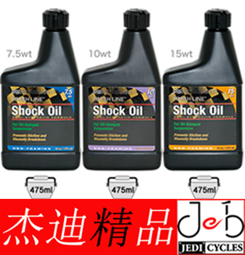 FINISHLINE shock oil 前叉避震油 FOX ROCHSHOX 5 7.5 10 15wt|msdalam kategori Bike/Berbasikal Equipment/Parts, alat membaiki basikal, minyak pelincir - dari Buy2taobao.com untuk memberikan perkhidmatan ejen Taobao profesional membeli
