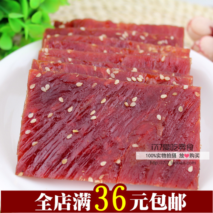 Jingjiang specialty Honey sesame Preserved pork 200g Pork to work in an office snack snacksin the Snacks/Nuts/Specialty , Beef jerky/Preserved pork/Lo Snacks , Pork category - from Buy2taobao.com to provide professional Taobao agent buy service