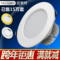 上下架计划:led筒灯8公分3W5W7W9W12W18瓦2.5寸3寸4/5寸6寸开孔6/7cm白色射灯
