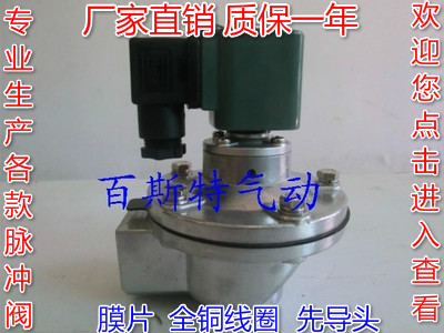 Manufactor Direct selling right angle Electromagnetic Pulse 1 inch SMF-Z-25DMF-Z-25 20 1 year warrantyin the Hardware/Tool , Pneumatic Tools , Construction dust category - from Buy2taobao.com to provide professional Taobao agent buy service