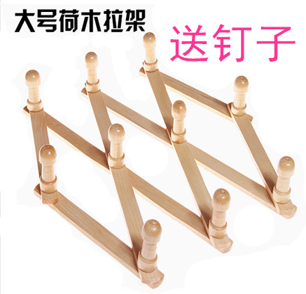 woodiness Telescopic racks Hooks Clothes pegs Bag Hooks Wall wall Wall hangerin the Storage consolidation , Wash clothing/Sun/Care Products , Hanger category - from Buy2taobao.com to provide professional Taobao agent buy service