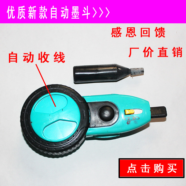 new pattern automatic Closing line Fountain 8m carpentry Architecture Fountain carpentry Scribing tools Home decoration Scribein the Hardware/Tool , Hand Tools , Scribing tools , Fountain category - from Buy2taobao.com to provide professional Taobao agent buy service