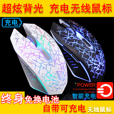 再也无需换电池 可充电静音炫光游戏级无线鼠标 卡佐M6牧马人2代
