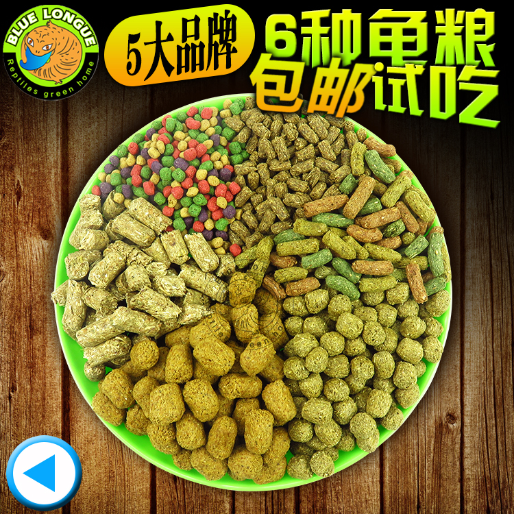 Tortoises Grain 6 brand Turtles feed Try to eat SUDO MAZURI ZOOMED Jupiter Where Purcellin the Pet/Pet food and supplies , Aqua World , Turtle Watch/Turtle feed category - from Buy2taobao.com to provide professional Taobao agent buy service