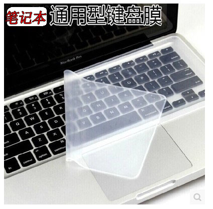 促銷筆記本電腦13寸14寸通用鍵盤膜15.6寸貼膜鍵盤膜透明保護膜在類目 3C數碼配件, 筆記本電腦配件, 筆記本鍵盤保護膜中 - 來自Buy2taobao.com提供專業的淘寶代購服務