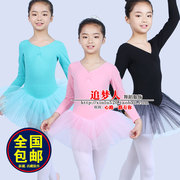 春秋款儿童练功服全棉长袖芭蕾蓬蓬裙纱裙形体服女童民舞中国舞蹈